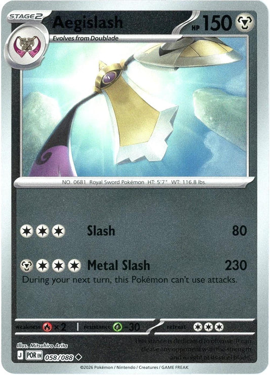 Aegislash