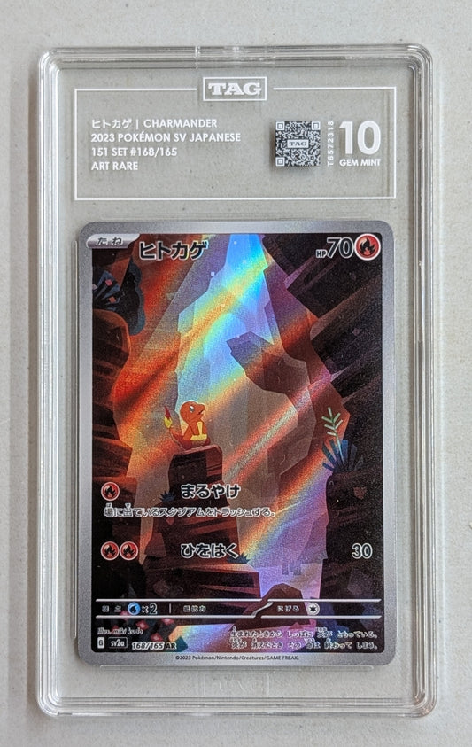 Pokémon: TAG GM10 Japanese Charmander AR 168/165 (sv2a)
