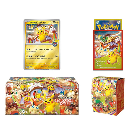 Pokémon: Scarlet & Violet - Pokemon Center Tohoku Special Box