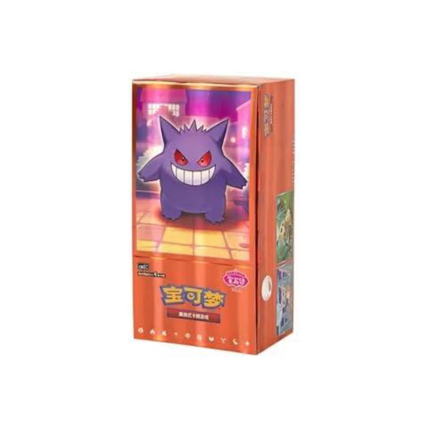 Pokemon: Scarlet & Violet - Gem Pack Vol.3 Chinese Booster Box