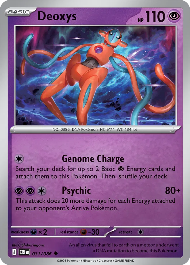 Deoxys
