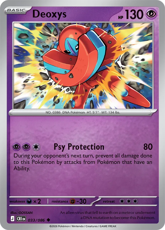 Deoxys