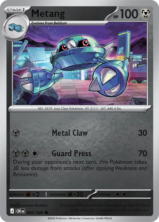 Metang