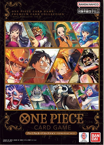 (PRE-ORDER) ONE PIECE CG PREMIUM CARD COLLECTION BEST SELECTION V3