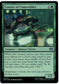 Courier of Comestibles [Foil]