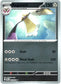 Aegislash
