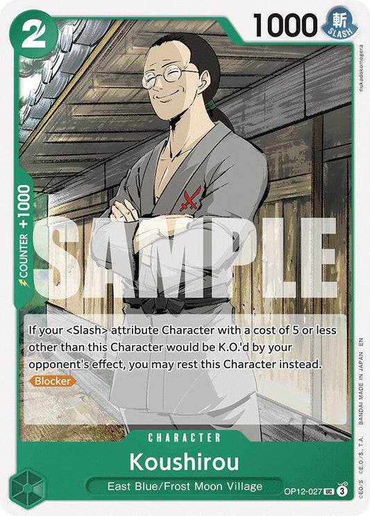 Koushirou