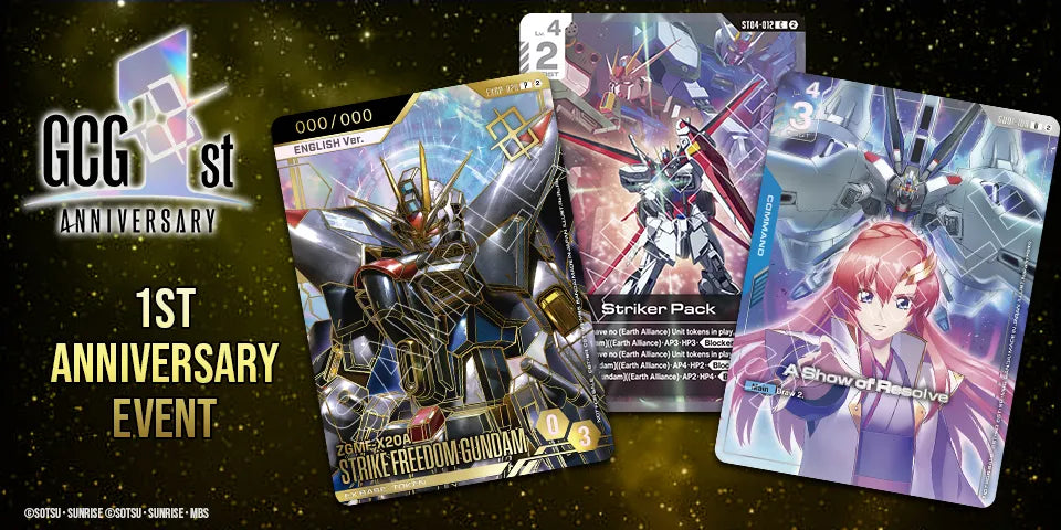 Gundam CG - 1st Anniversary Event