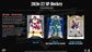 2026 - 27 Upper Deck SP Hockey Blaster (Pre-order)