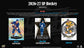 2026 - 27 Upper Deck SP Hockey Blaster (Pre-order)