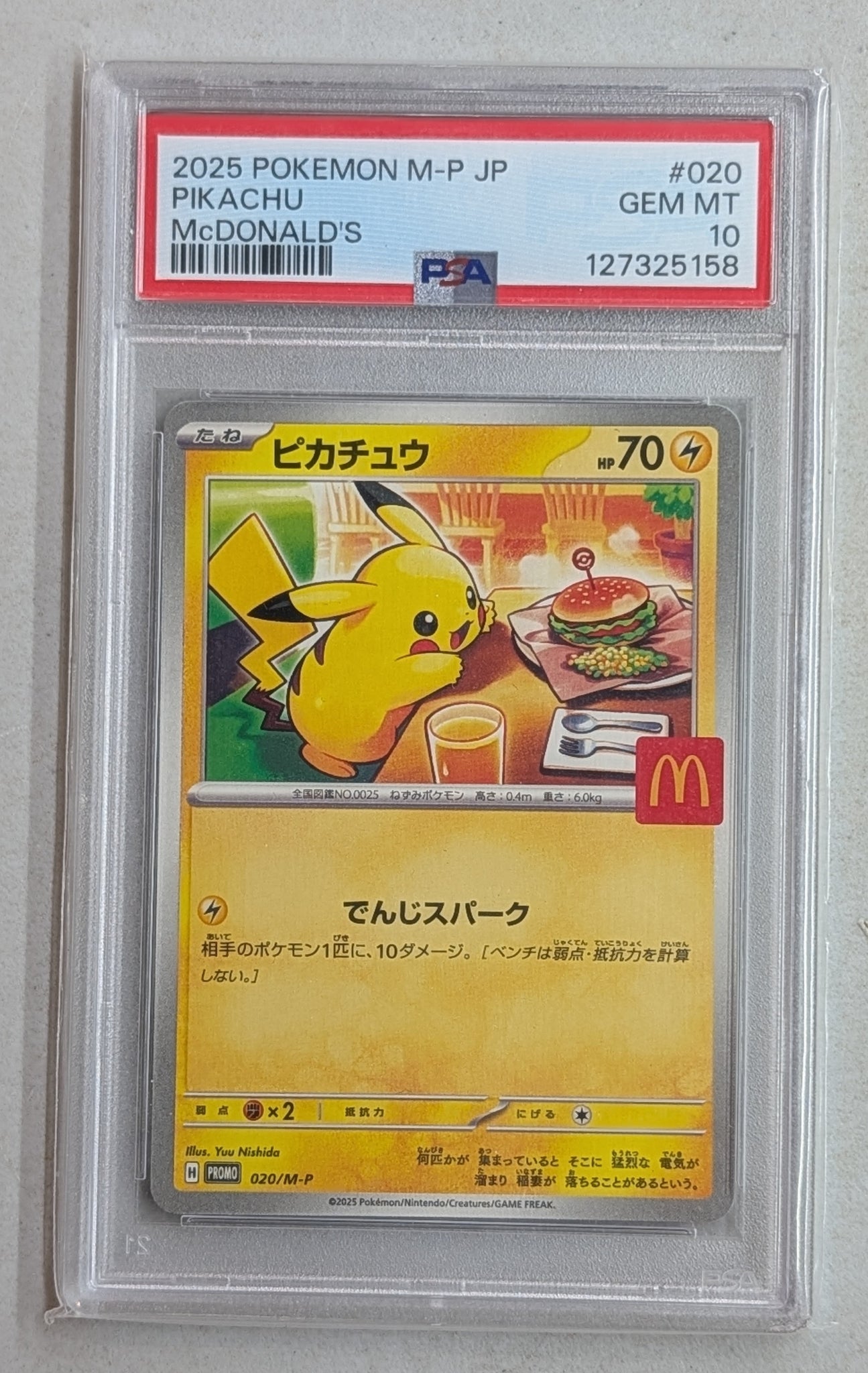 Pokémon: PSA 10 2025 McDonald's Pikachu 020/M-P (Promo)