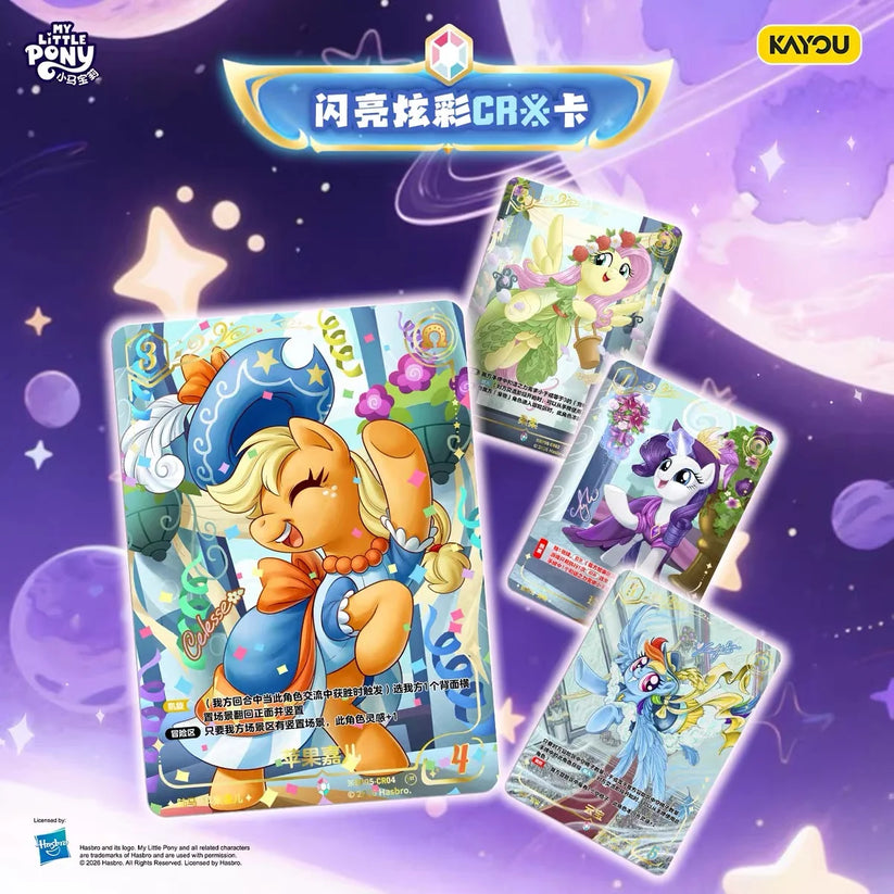 My Little Pony Trading CG: The Coronation Booster Box (Pre-order)