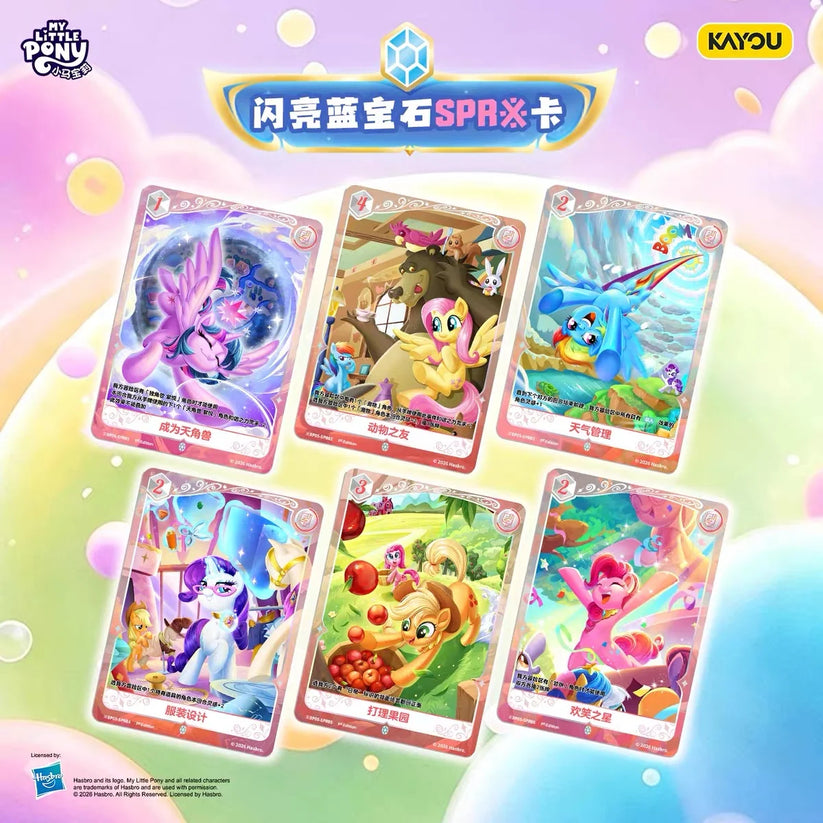 My Little Pony Trading CG: The Coronation Booster Box (Pre-order)