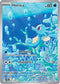 Horsea 067/064  - Holofoil SV Shrouded Fable - Illustration Rare