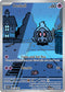 Duskull 068/064  - Holofoil SV Shrouded Fable - Illustration Rare