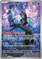 Munkidori 072  - Holofoil SV Shrouded Fable - Illustration Rare
