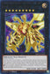 Number C107: Neo Galaxy-Eyes Tachyon Dragon (MZTM-EN092) - Maze of the Master 1st Edition