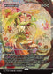 Winnowing (Showcase) (Fracture Foil) (ECL-392) - Lorwyn Eclipsed Foil
