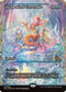Harmonized Crescendo (0394) (Showcase) (Fracture Foil) (ECL-394) - Lorwyn Eclipsed Foil