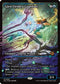 Glen Elendra Guardian (0383) (Showcase) (ECL-383) - Lorwyn Eclipsed Foil