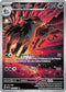 Mightyena 243/217  - Holofoil ME Ascended Heroes - Illustration Rare