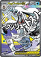 Mega Froslass ex 265/217  - Holofoil ME Ascended Heroes - Mega Attack Rare
