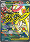 Mega Eelektross ex 266/217  - Holofoil ME Ascended Heroes - Mega Attack Rare