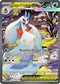 Mega Froslass ex 275/217  - Holofoil ME Ascended Heroes - Special Illustration Rare