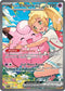 Lillie's Clefairy ex 280/217  - Holofoil ME Ascended Heroes - Special Illustration Rare