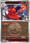 Ethan's Magcargo (Poke Ball) 024/217  - Reverse Holofoil ME Ascended Heroes - Rare