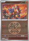Entei (Quick Ball) 025  - Reverse Holofoil ME Ascended Heroes - Rare