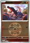Salandit (Quick Ball) 034  - Reverse Holofoil ME Ascended Heroes - Common