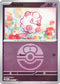 Swirlix (Love Ball) 093  - Reverse Holofoil ME Ascended Heroes - Common