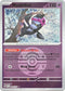 Munkidori (Dusk Ball) 099  - Reverse Holofoil ME Ascended Heroes - Rare