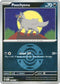 Poochyena (Dusk Ball) 128  - Reverse Holofoil ME Ascended Heroes - Common