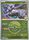 N's Zekrom (Poke Ball) 155  - Reverse Holofoil ME Ascended Heroes - Rare