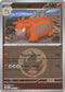 Camerupt (Energy Symbol Pattern) 028  - Reverse Holofoil ME Ascended Heroes - Uncommon