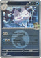 N's Vanilluxe (Energy Symbol Pattern) 051  - Reverse Holofoil ME Ascended Heroes - Uncommon