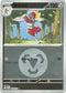 Bisharp (Energy Symbol Pattern) 147  - Reverse Holofoil ME Ascended Heroes - Common