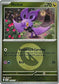 Noibat (Energy Symbol Pattern) 156  - Reverse Holofoil ME Ascended Heroes - Common