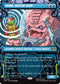 Krang, Master Mind (Showcase) (TMT-230) - Teenage Mutant Ninja Turtles Foil
