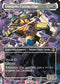 Leonardo, Cutting Edge (Borderless) (TMT-211) - Teenage Mutant Ninja Turtles