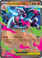 Mega Charizard X ex 029  - Holofoil ME Mega Evolution Promo - Promo