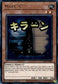 Maxx "C" (RA05-EN089) - Rarity Collection 5 1st Edition