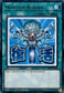 Monster Reborn (RA05-EN108) - Rarity Collection 5 1st Edition