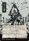 Bitter Triumph (JP Alternate Art) (SOA-091) - Secrets of Strixhaven: Mystical Archive
