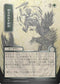 Knockout Maneuver (JP Alternate Art) (Silver Scroll Foil) (SOA-184) - Secrets of Strixhaven: Mystical Archive Foil
