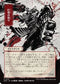 Monstrous Rage (JP Alternate Art) (SOA-110) - Secrets of Strixhaven: Mystical Archive