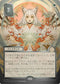 Crop Rotation (JP Alternate Art) (Silver Scroll Foil) (SOA-181) - Secrets of Strixhaven: Mystical Archive Foil