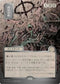 Dismember (JP Alternate Art) (Silver Scroll Foil) (SOA-158) - Secrets of Strixhaven: Mystical Archive Foil